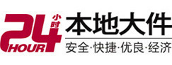 堆龙德庆大件起重吊车出租有限公司 